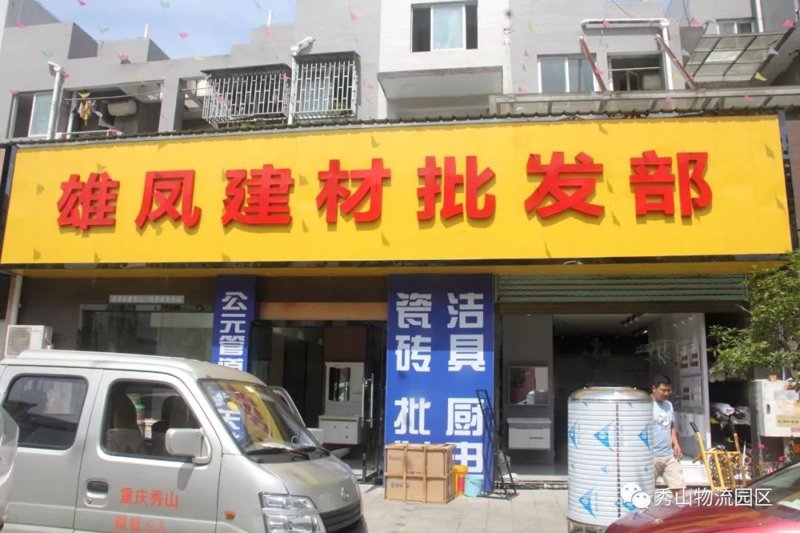 商贸公司的名字就像一面旗帜，它承载着企业的形象和文化。如何给一家新成立的商贸公司起一个响亮且富有内涵的名字？以下是精心挑选的500多个取名建议。