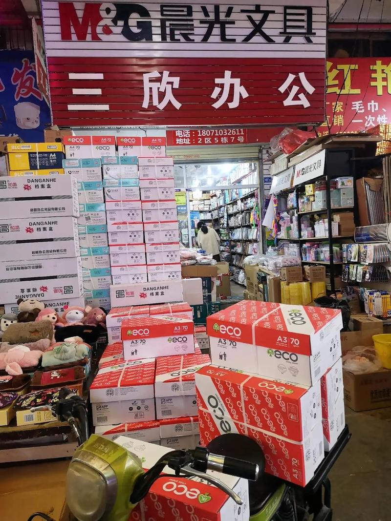 东海县地图：你了解多少？