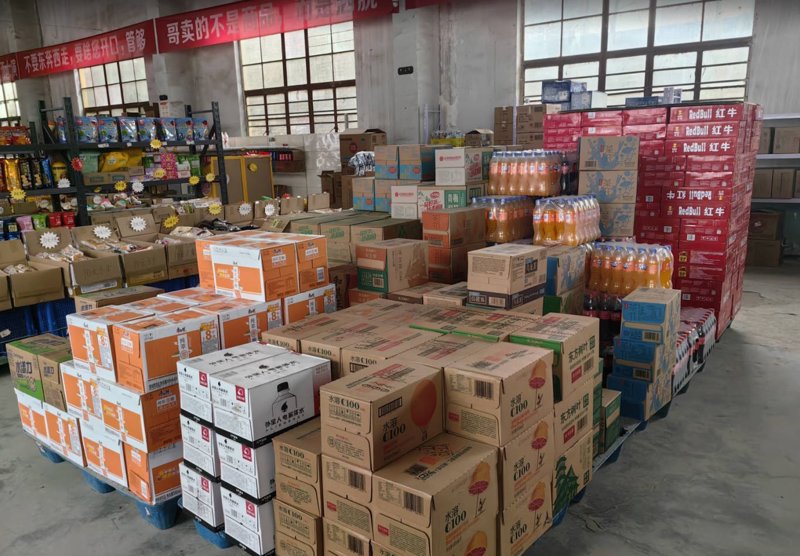 东海县淼旷商贸有限公司与源淼水晶：谁更胜一筹？